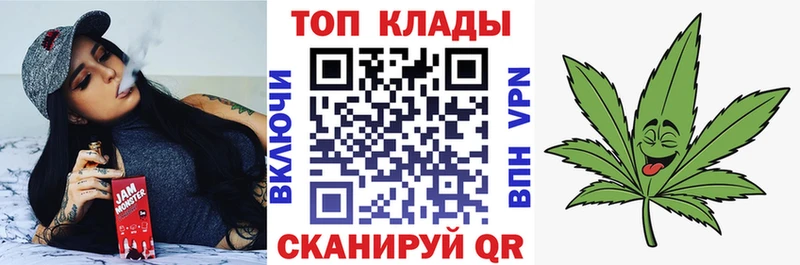 Наркотические вещества Межгорье СК Канабис Меф АМФЕТАМИН Галлюциногенные грибы ГАШИШ КОКАИН