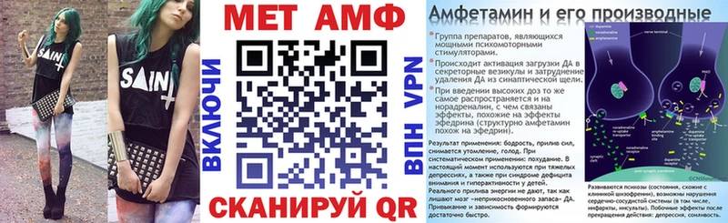 Амфетамин 98%  ОМГ ОМГ ТОР  Межгорье 