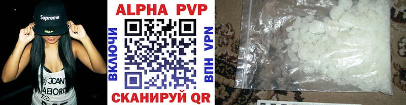 купить закладку Межгорье Альфа ПВП крисы CK