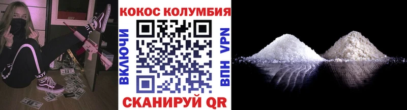 купить закладку  Межгорье  Cocaine Боливия 