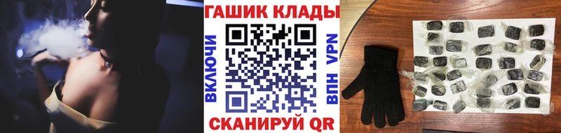 Гашиш ice o lator  Межгорье 