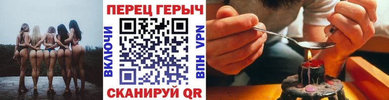 ГЕРОИН хмурый  сайты даркнета состав  Межгорье  купить закладку 