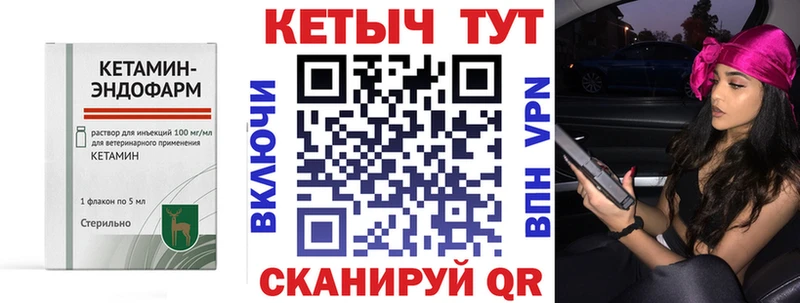 kraken вход  Межгорье  КЕТАМИН ketamine 