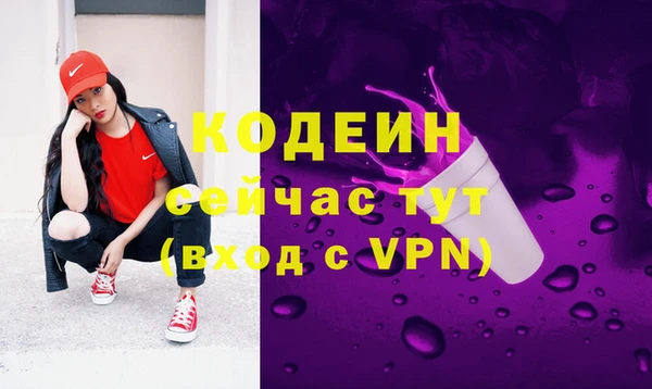 не бодяженный Армянск