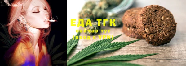 spice Аркадак