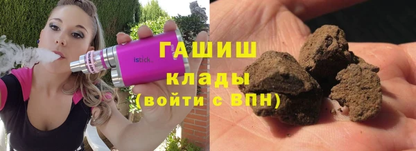 кокаин VHQ Балахна