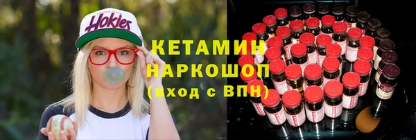 кокаин VHQ Балахна