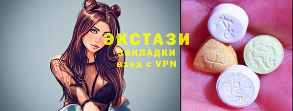 spice Аркадак