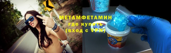 кокаин VHQ Балахна