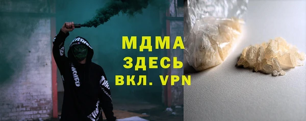 spice Аркадак