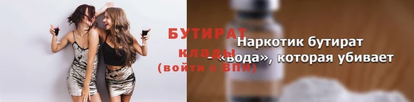 spice Аркадак