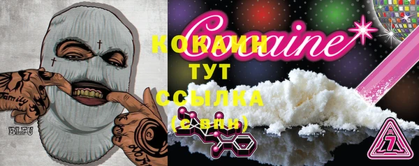таблы Балабаново