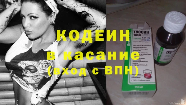 кокаин VHQ Балахна