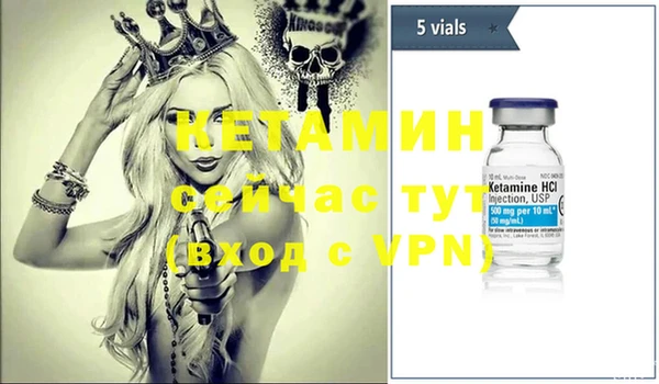 spice Аркадак