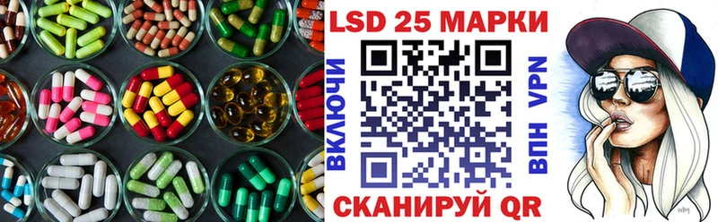 цена Межгорье ЛСД экстази кислота