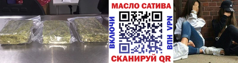 ТГК вейп  Межгорье 