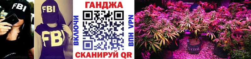 Канабис White Widow  Межгорье 